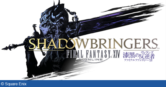NIER SERIES CROSSOVER RETURNS IN  FINAL FANTASY XIV: SHADOWBRINGERS PATCH 5.3